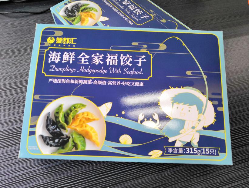 恭喜旺年食品與蟹都匯企業(yè)合作??！